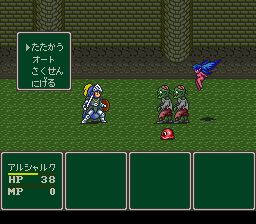 怪兽制造厂3：光之魔术师SFC游戏截图第20张