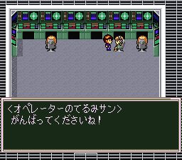 盖亚战记：英雄最大作战SFC游戏截图第17张