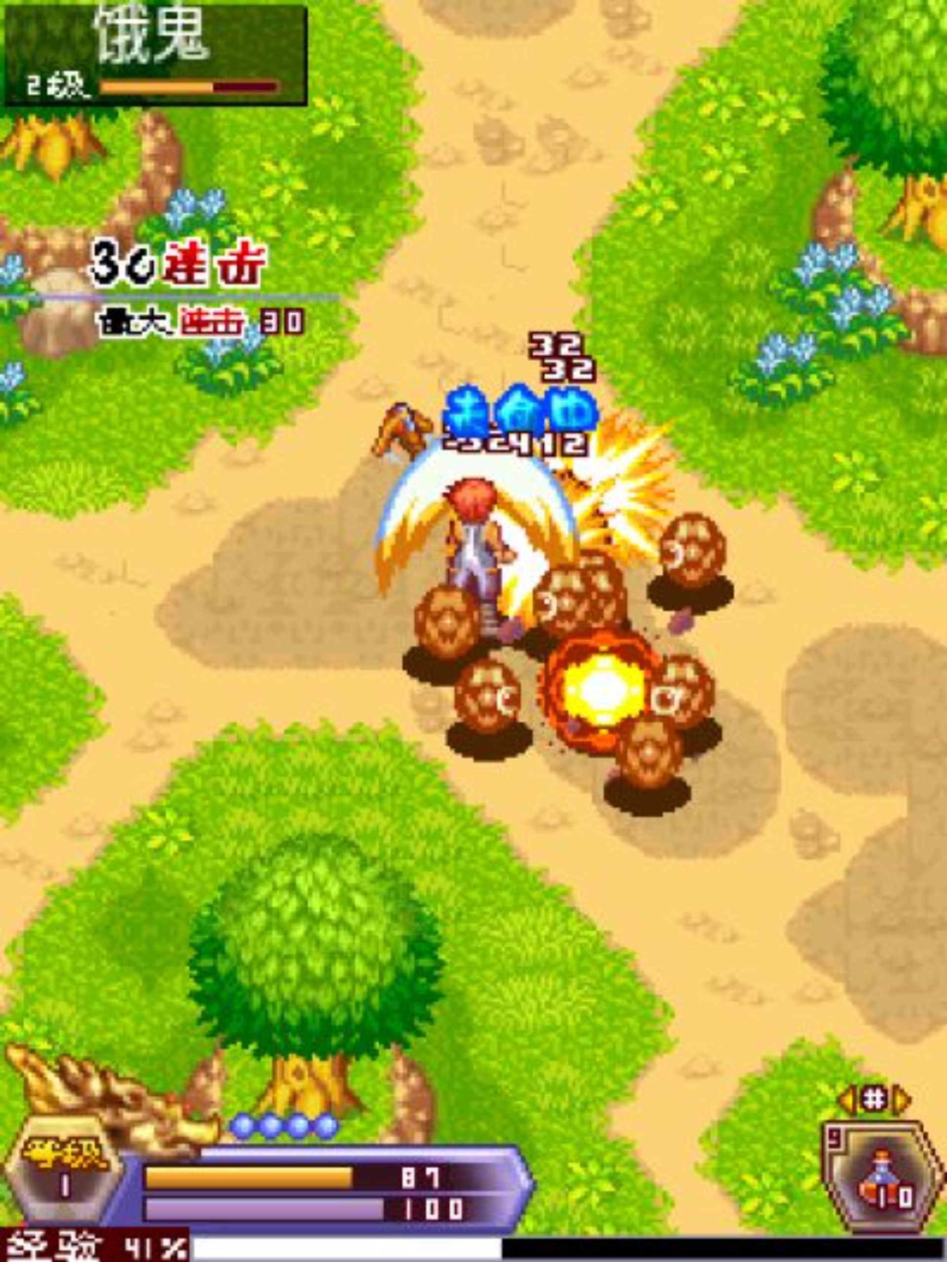 平倭英雄传：救世侠侣Java游戏截图第5张