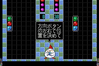 宝石方块3MD游戏截图第3张