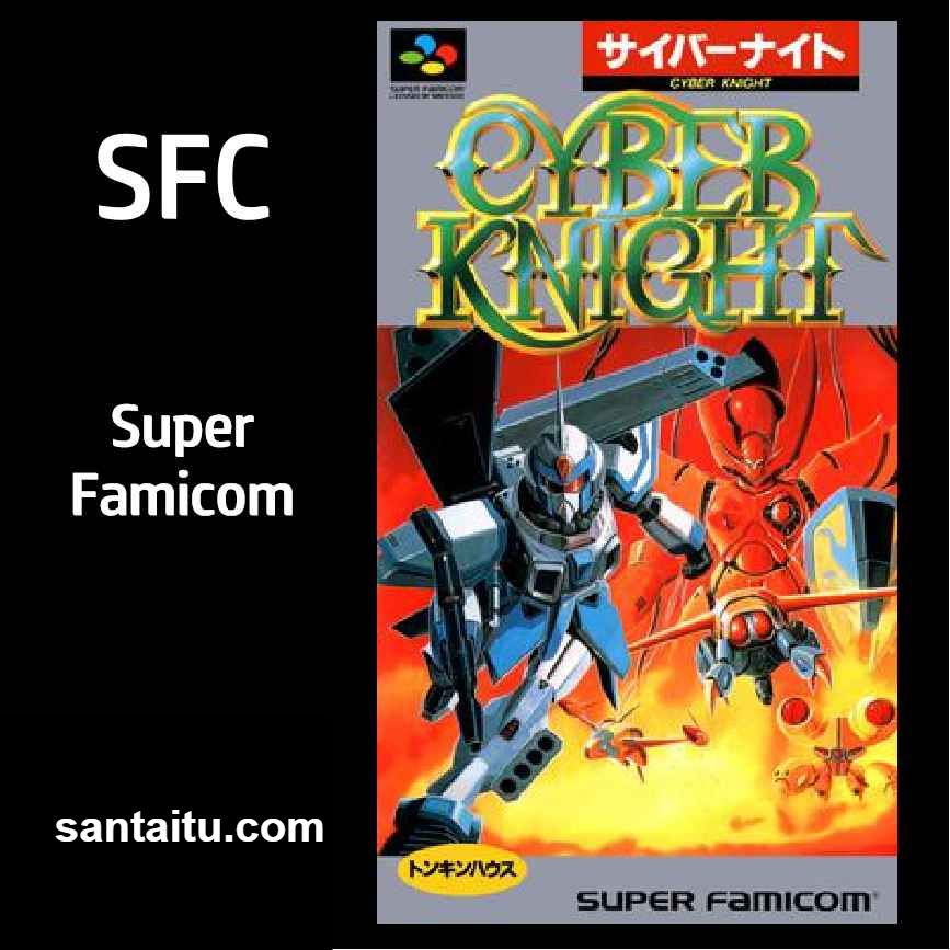 资讯骑士1／电子骑士1