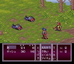 龙战士2SFC游戏截图第17张