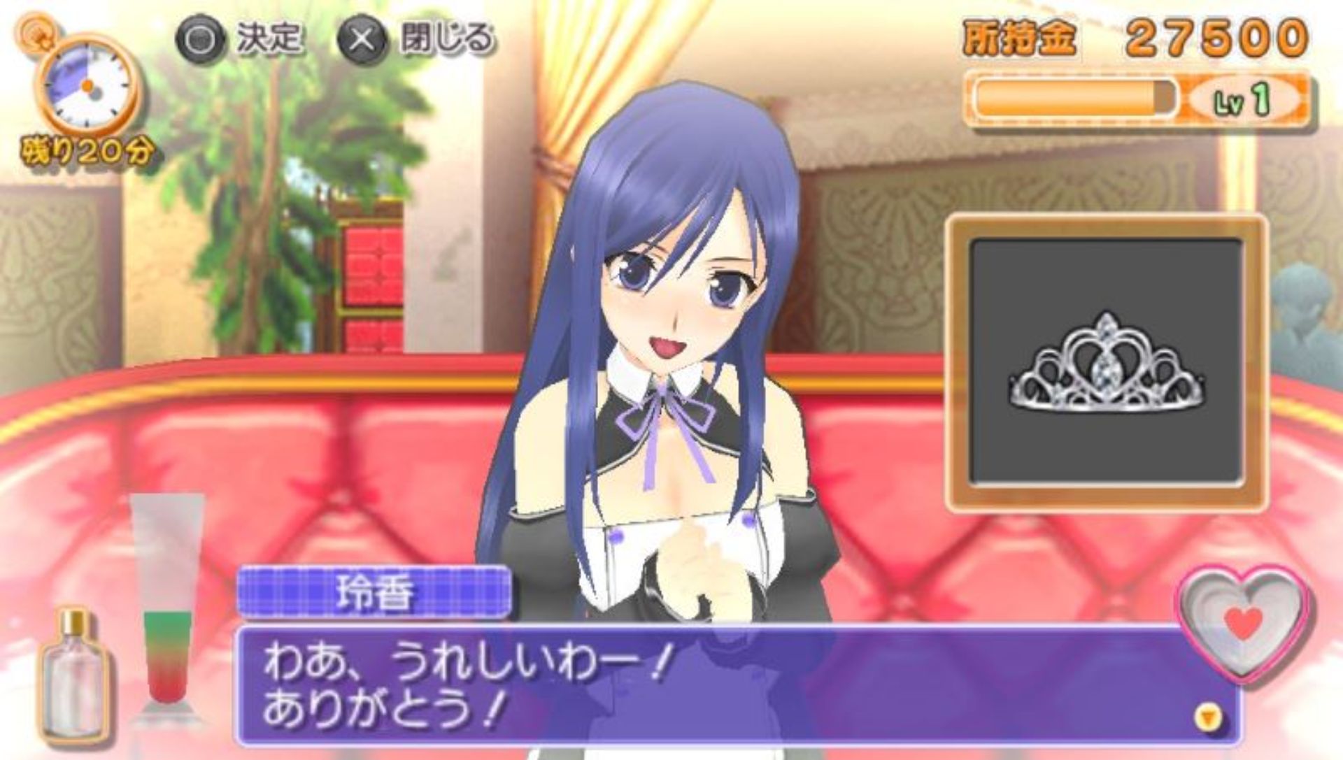 梦幻俱乐部：携带版PSP游戏截图第17张