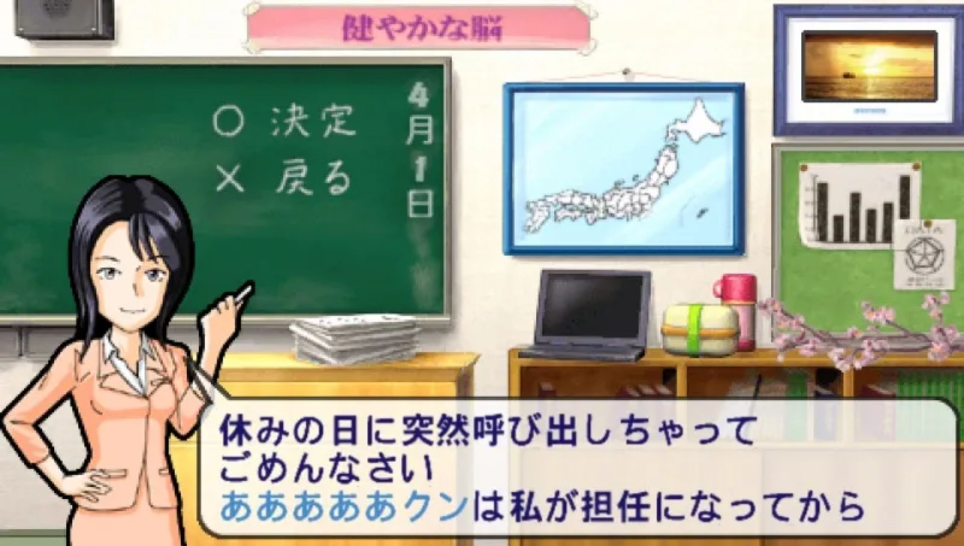 脑力训练者1：携带版PSP游戏截图第2张