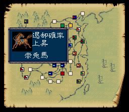 三国志4SFC游戏截图第15张