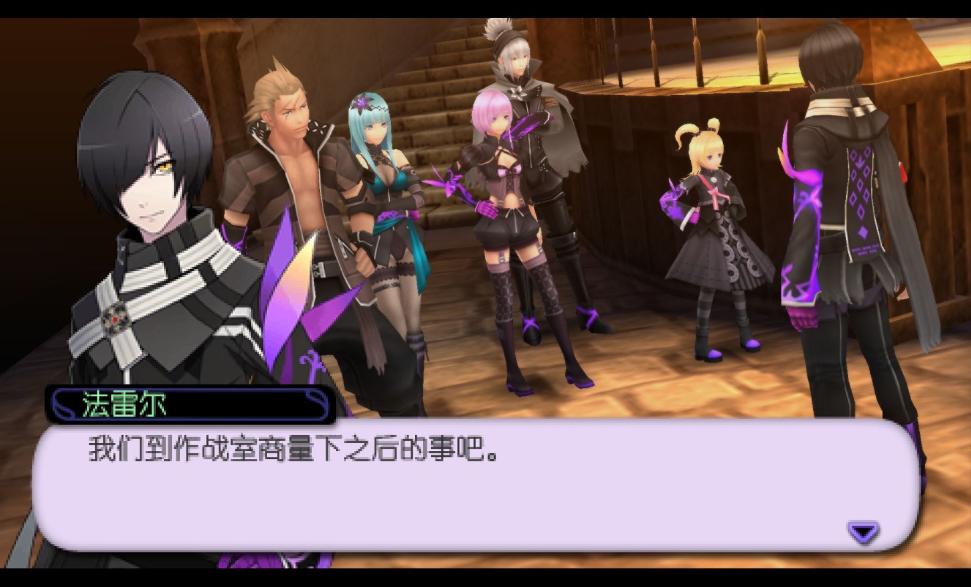 灵魂触发者PSP游戏截图第12张