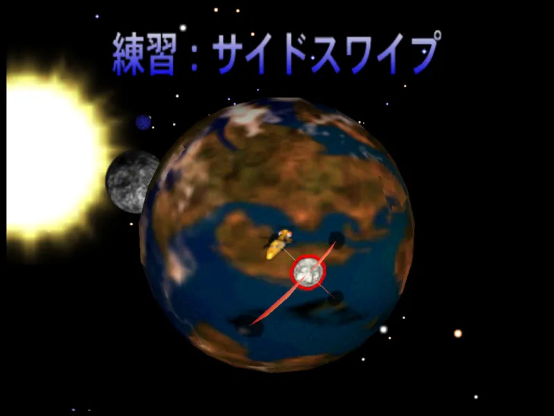 爆破推土机N64游戏截图第11张