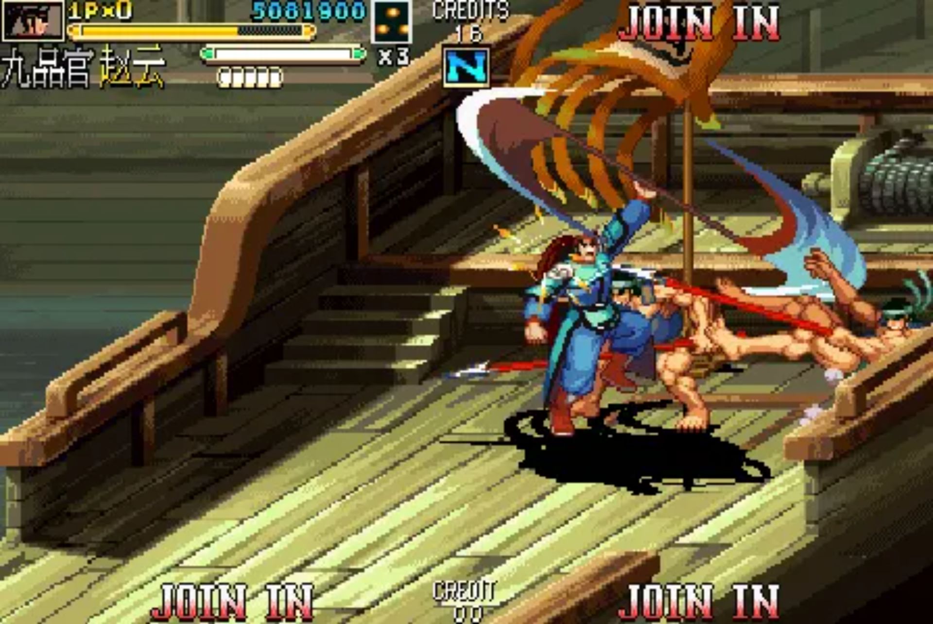 三国战纪2街机游戏截图第26张