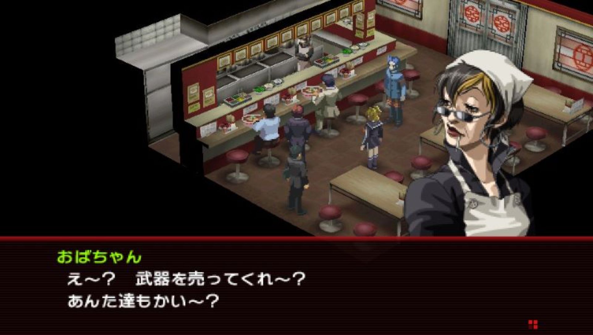 女神异闻录2：罪PSP游戏截图第13张