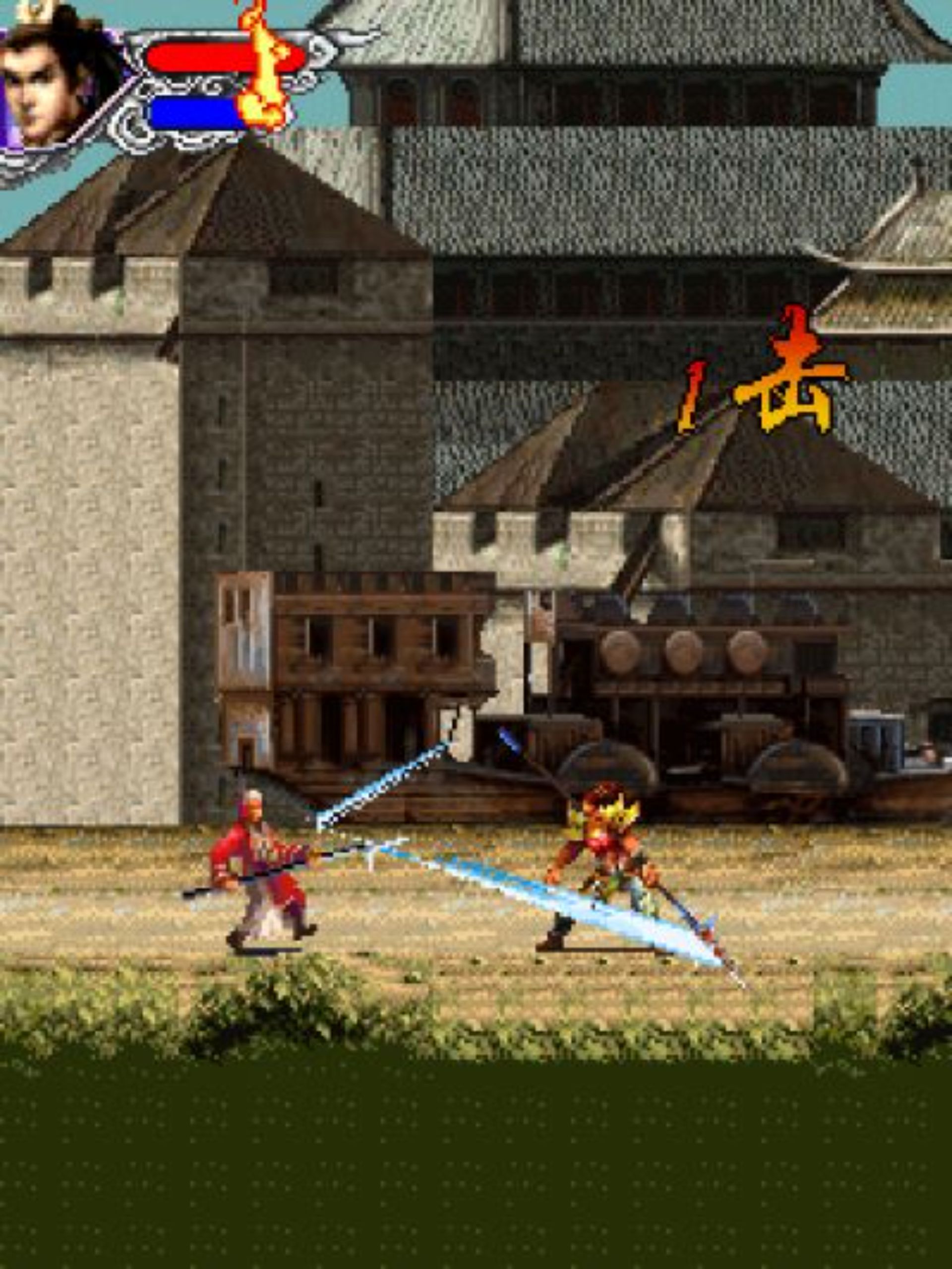 赤壁鏖战：猛将传Java游戏截图第8张