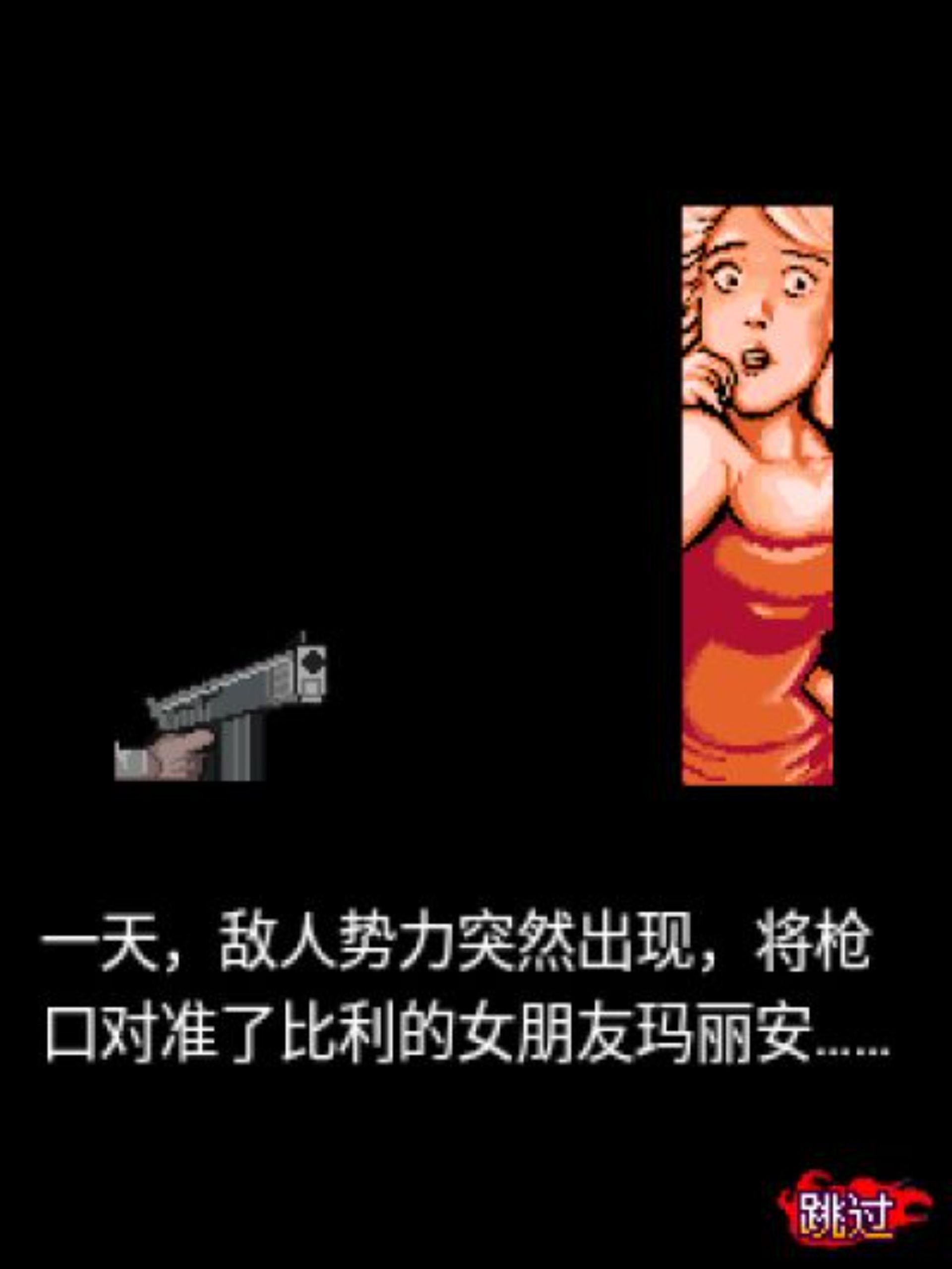 双截龙2Java游戏截图第2张