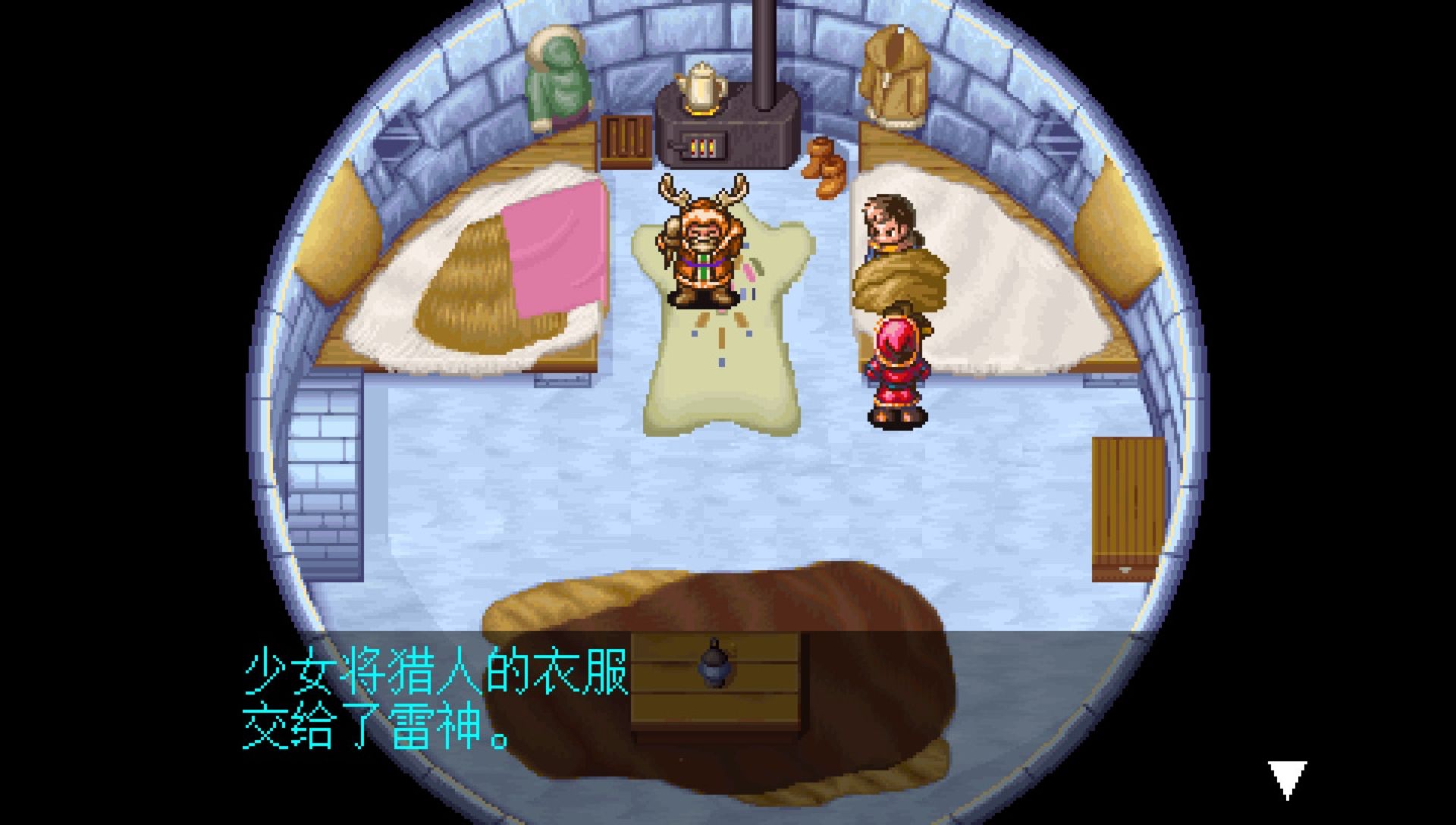 天外魔境：第四默示录PSP游戏截图第16张