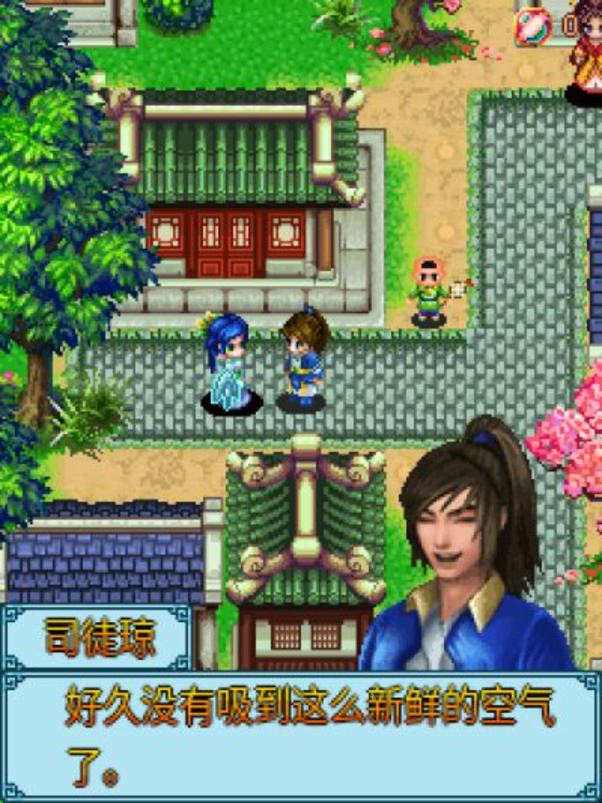 七剑天下Java游戏截图第8张