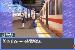 绯色茶餐厅GBA游戏截图第5张