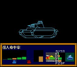 钢铁骑士1SFC游戏截图第22张