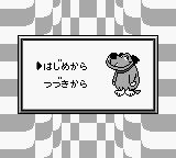 顽皮狗／恶狗游世界／恶狗环游世界GB游戏截图第7张