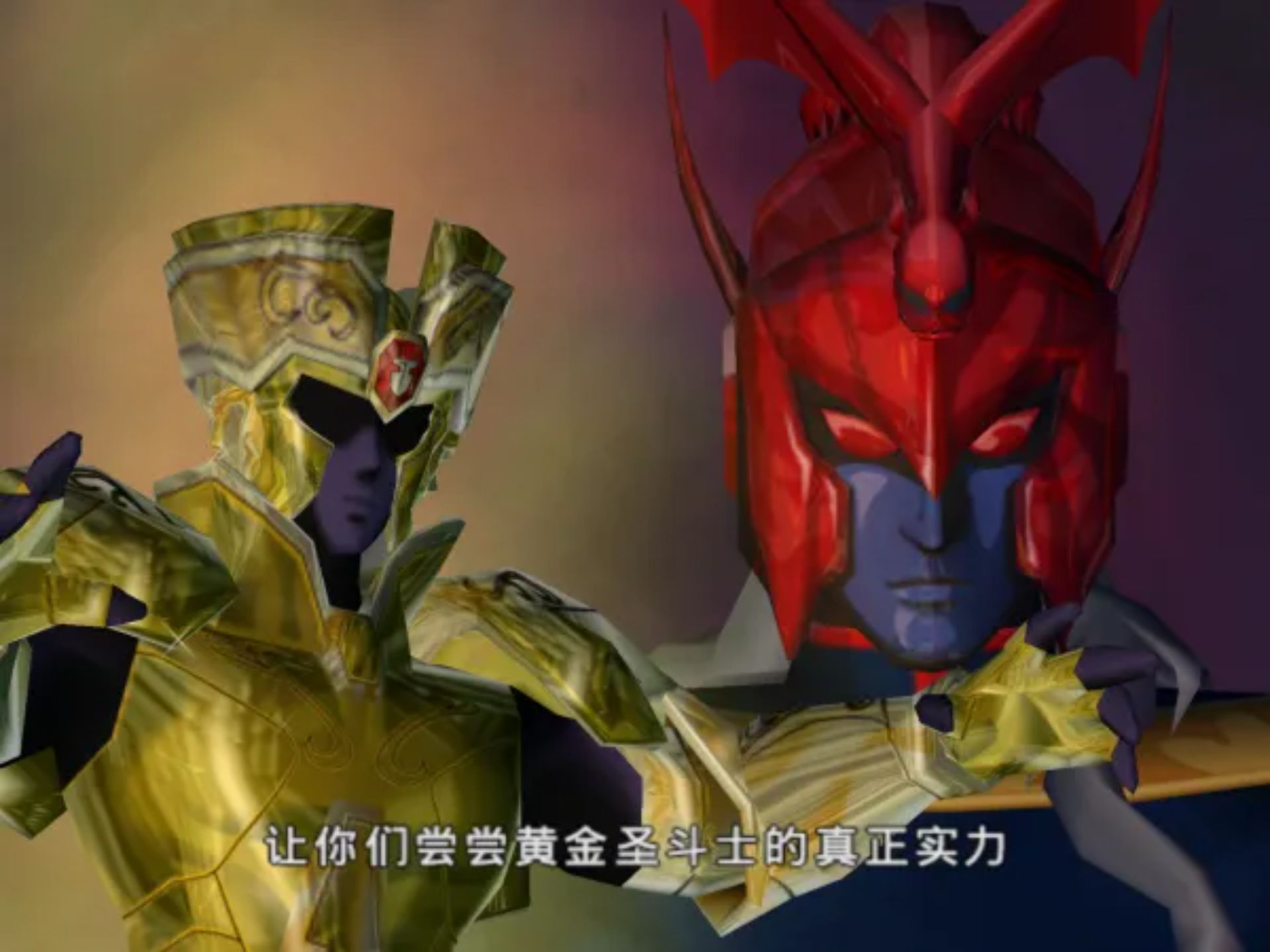 圣斗士星矢:圣域十二宫 中文汉化版PS2游戏截图第13张