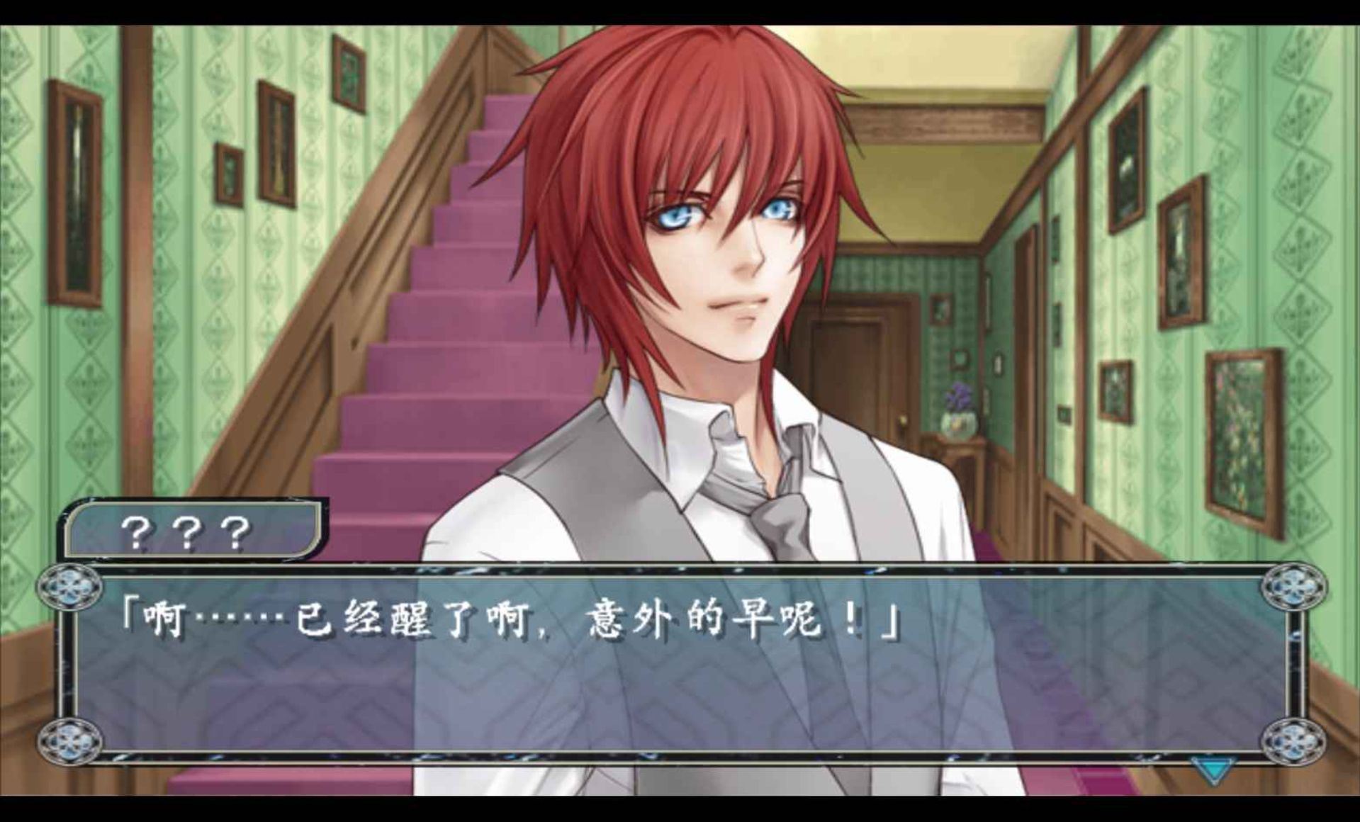 绯色流星：携带版PSP游戏截图第5张