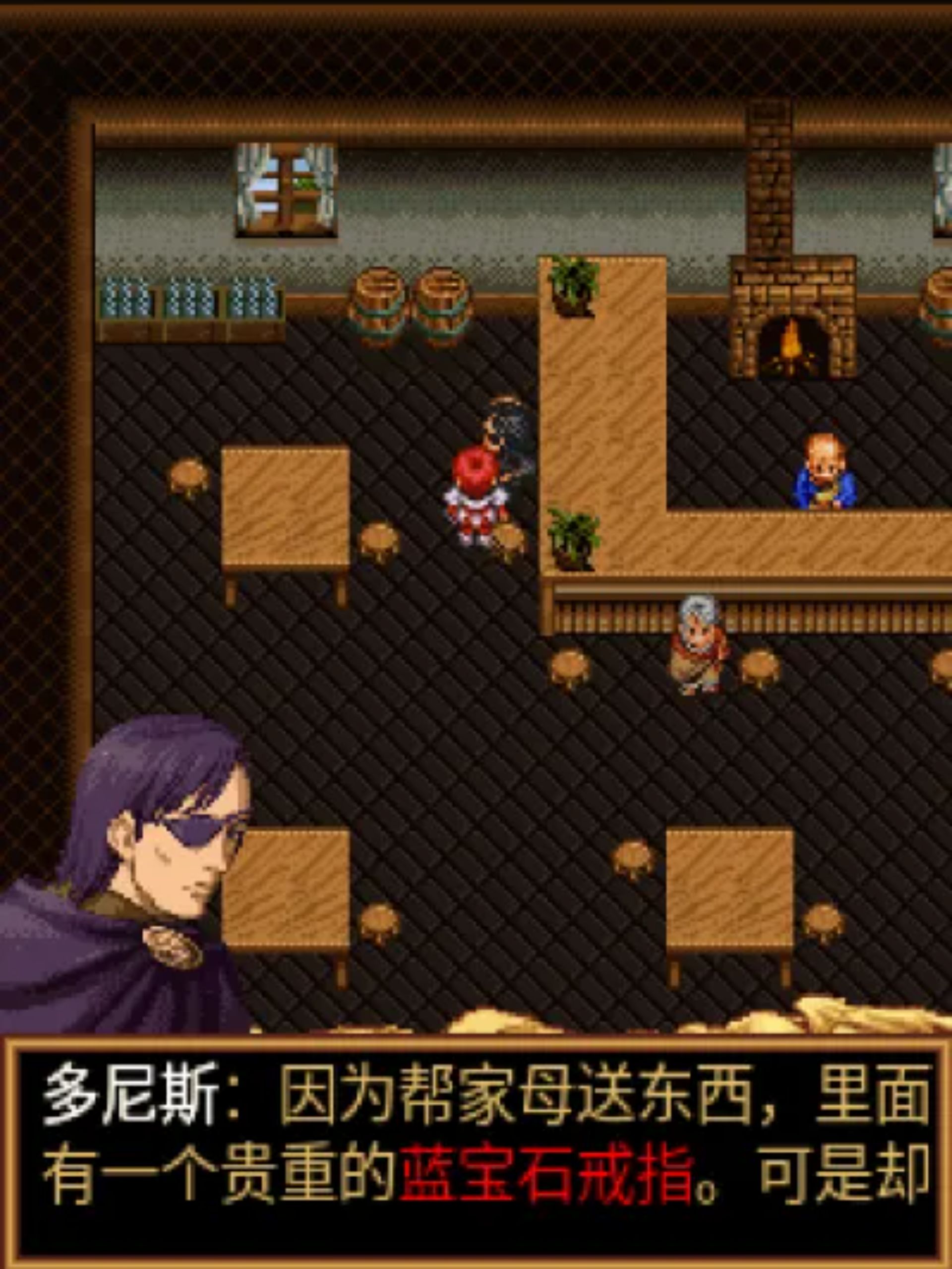 永远的伊苏Java游戏截图第9张