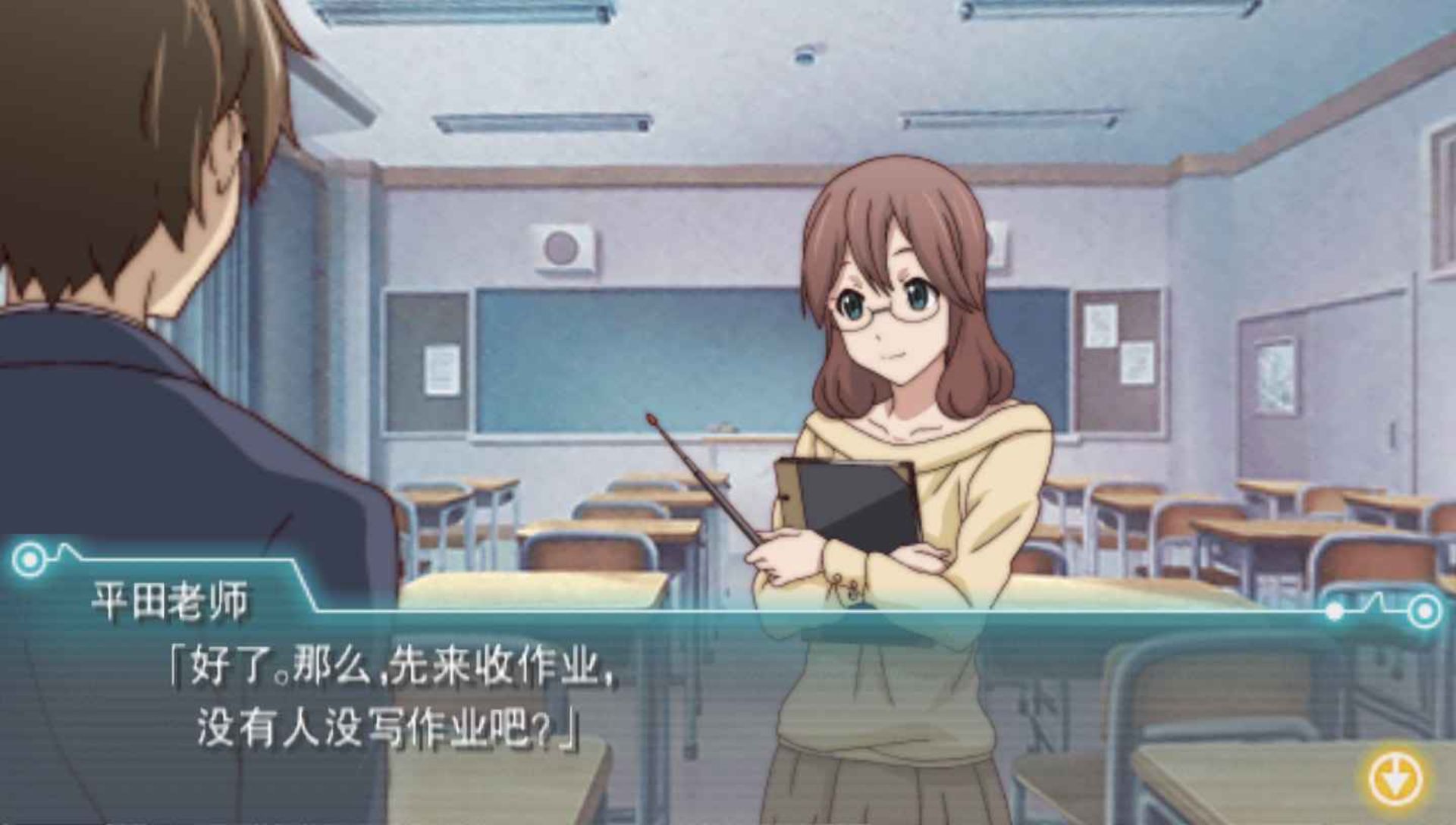 恋爱随意链接：随机预知PSP游戏截图第8张