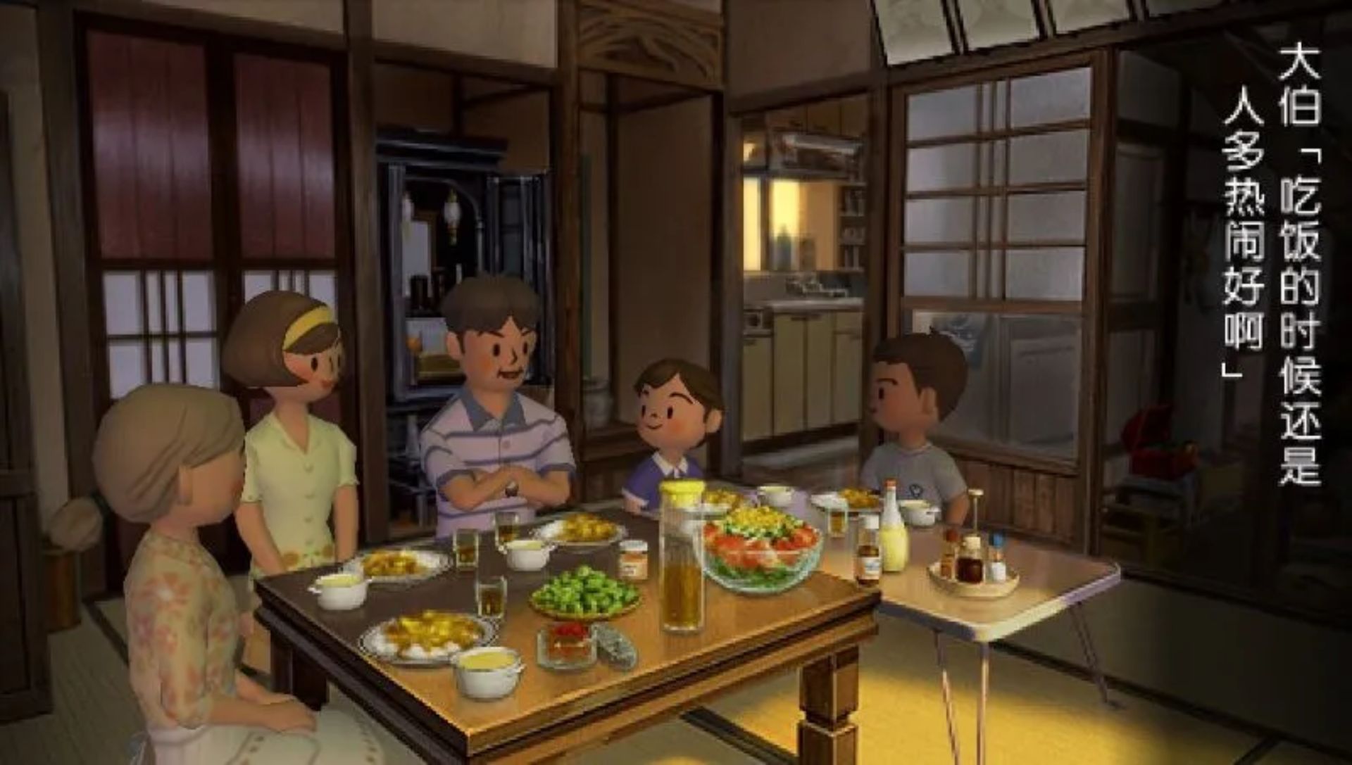 我的暑假4：濑户内少年侦探团（我和秘密的地图）PSP游戏截图第14张