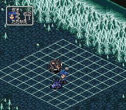 直到世界末日SFC游戏截图第10张