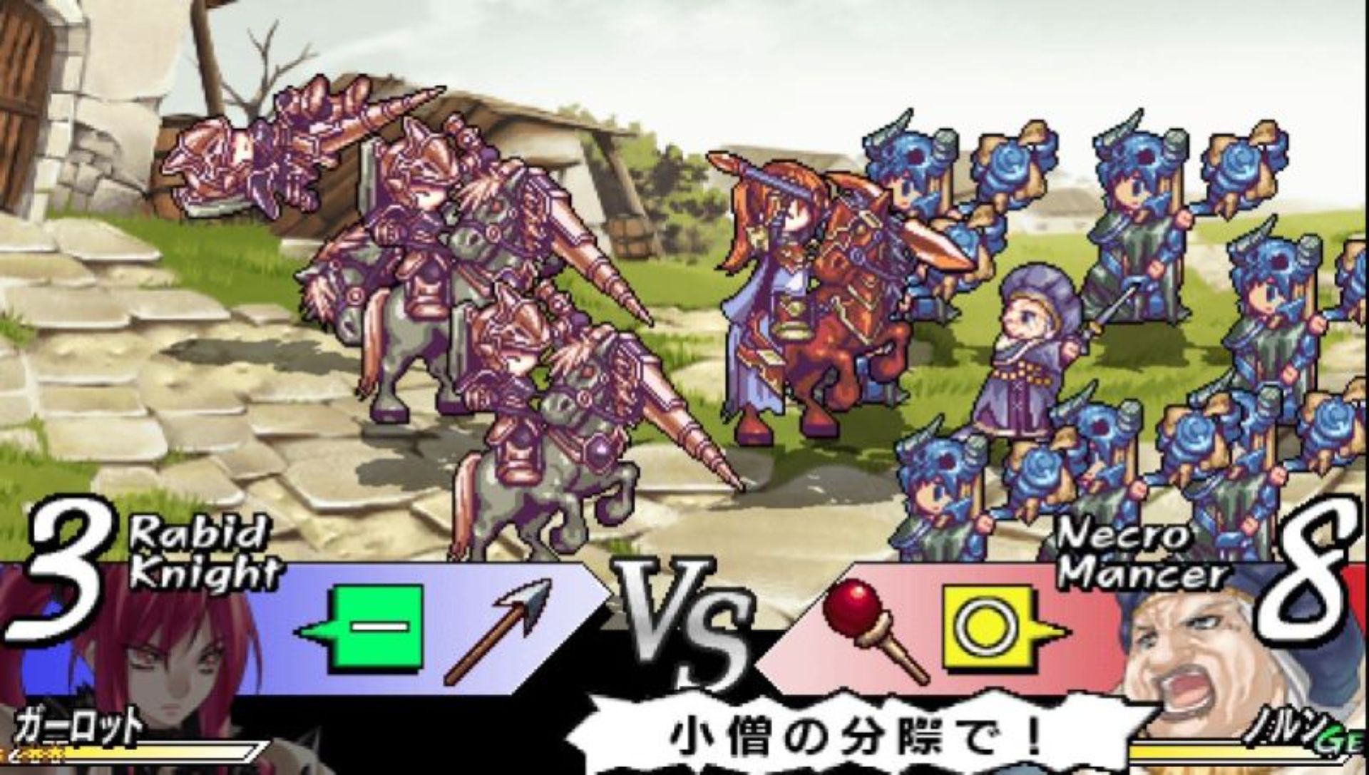 烈焰同盟PSP游戏截图第9张