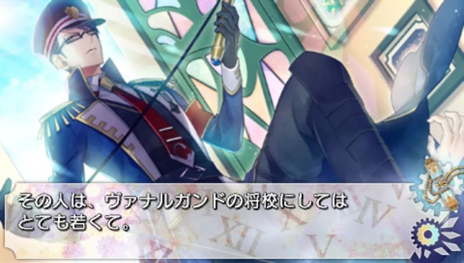 时限的轮舞PSP游戏截图第9张