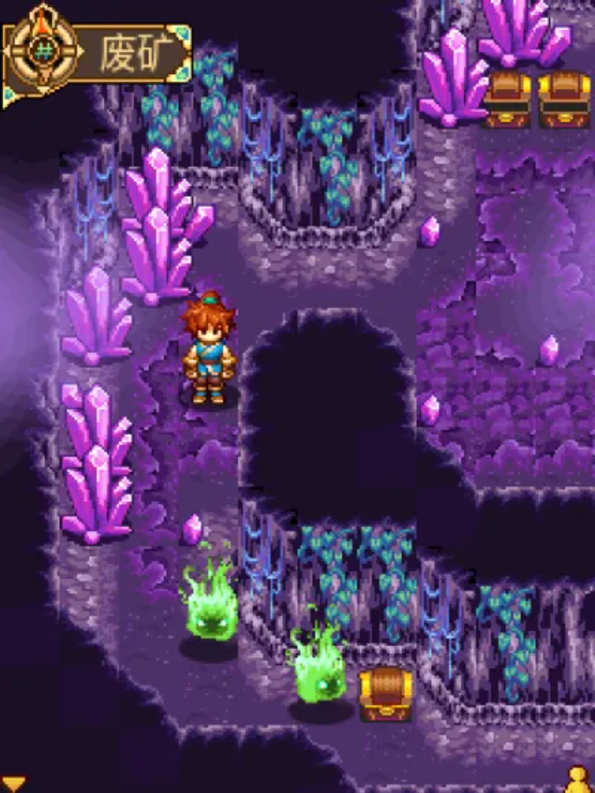 昆仑奇侠传（二）Java游戏截图第6张