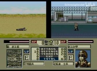 联合前线MD游戏截图第19张