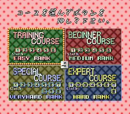 魔法迷宫天使水晶球／360度滚珠SFC游戏截图第2张