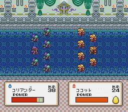 半熟英雄：啊啊世界变成半熟吧SFC游戏截图第17张