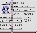 恐龙饲养1GB游戏截图第12张