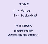 鸡你太美篮球GB游戏截图第2张