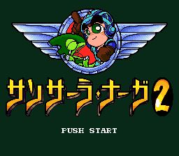 育龙战记2SFC游戏截图第1张