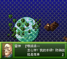 银河战国群雄传SFC游戏截图第27张