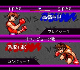 热斗神拳SFC游戏截图第7张