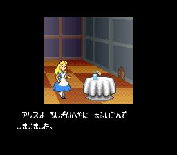 爱丽丝梦游仙境SFC游戏截图第6张