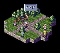 圣兽魔传SFC游戏截图第9张