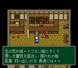 怪兽制造厂3：光之魔术师SFC游戏截图第6张