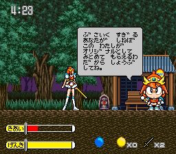 魔剑道1SFC游戏截图第19张