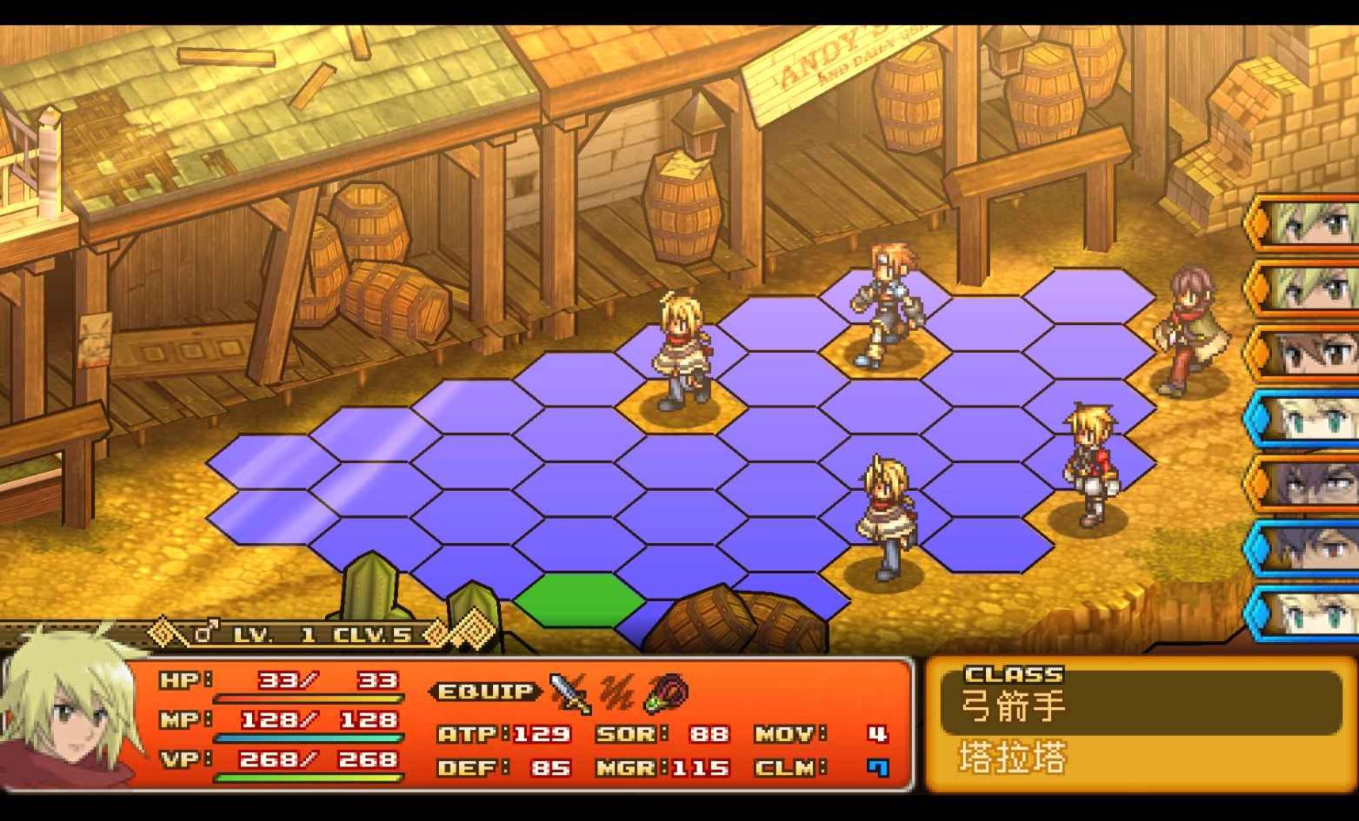 荒野兵器：交叉火力PSP游戏截图第12张