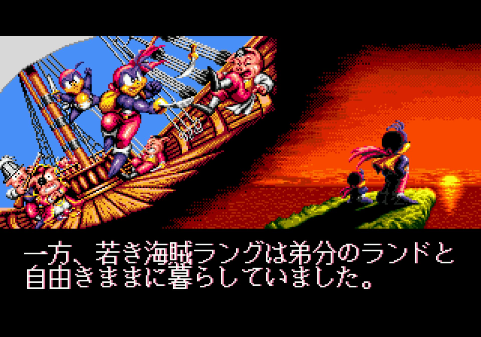 公海浩劫MD游戏截图第3张