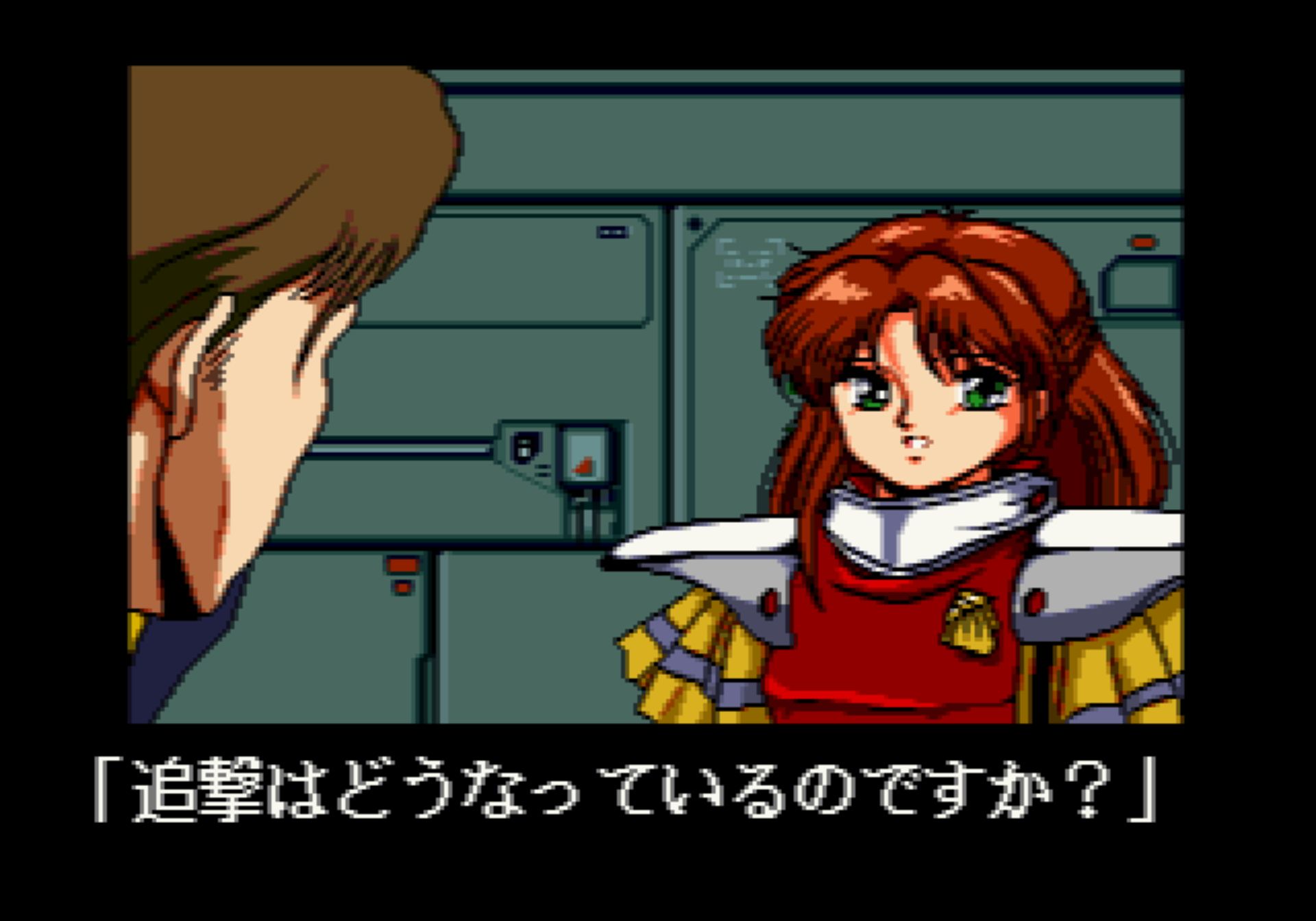 星际枪骑兵／光电领航员MD游戏截图第10张