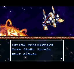 超级中国人格斗SFC游戏截图第13张