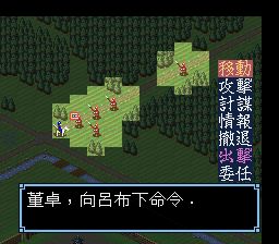三国志3SFC游戏截图第24张