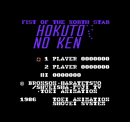 北斗神拳1