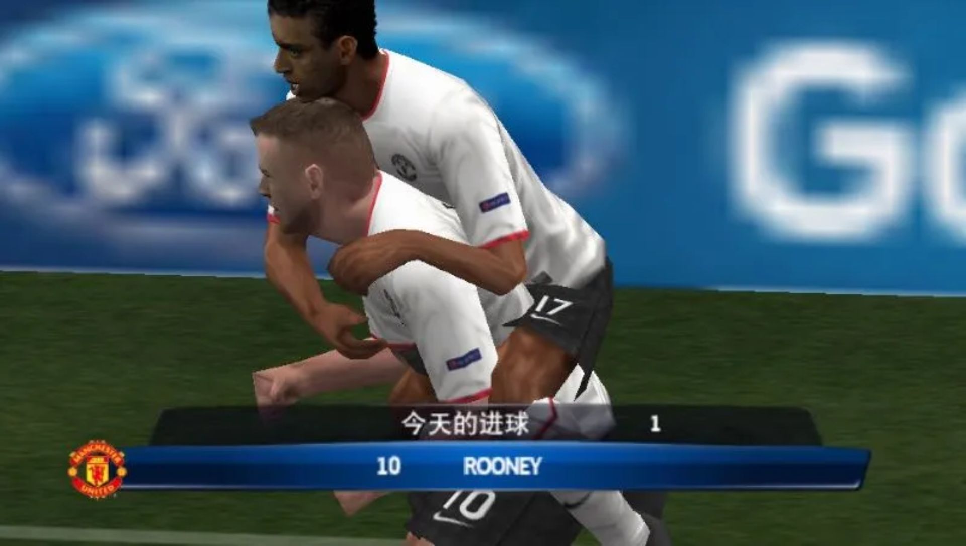 实况足球2013PSP游戏截图第17张