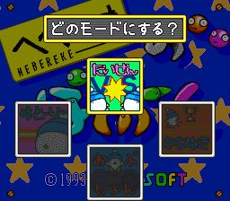 迷糊蛋魔法气泡大对决SFC游戏截图第2张