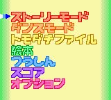 牙狗君GBC游戏截图第8张